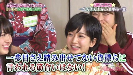 AKB48 no Konya wa Otomari ep09 151130