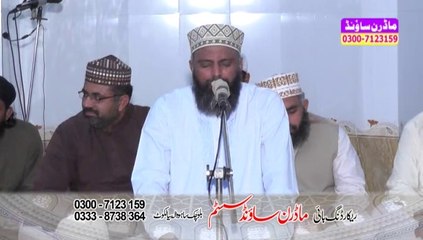 Qari Habibullah Chishti BY MODREN SOUND 0300-7123159