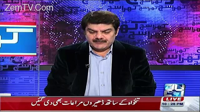 Faisal Raza Abidi And Mubashir Badly Blast On PMLN Government