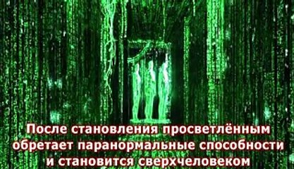 Understanding the Matrix and How to Exit 🔓