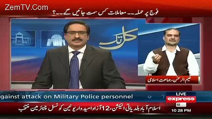 Naeem Ur Rehman Challenges Mian Ateeq..