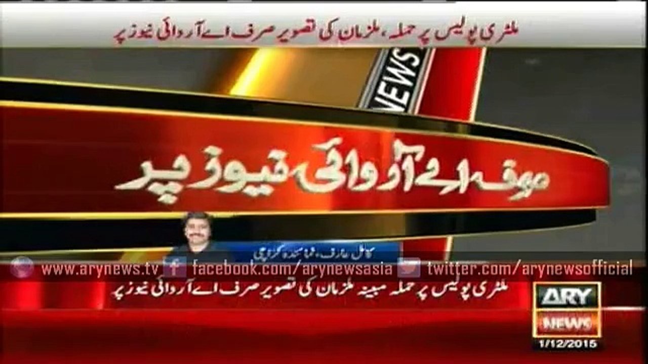 Images of perpetrators of attack on MP vehicle in Karachi