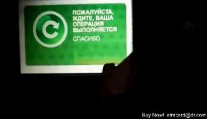 Real ATM Hacking : HOW TO HACK ATM MACHINE AND BECOME RICH