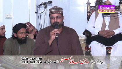 Lo Madinay Ki Tajalli. Hafiz Tariq Bashir BY MODREN SOUND 0300-7123159