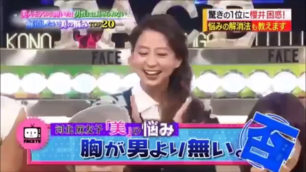 変態すぎる有吉が巨乳な吹石一恵に対して堂々とセクハラするシーン(＋中村アン&河北麻友子)