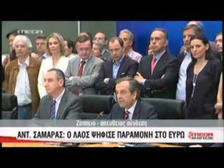 DEMOKRACIA E RE PARTIA E SAMARAS FITUESE E ZGJEDHJEVE QEVERI ME PASOK LAJM