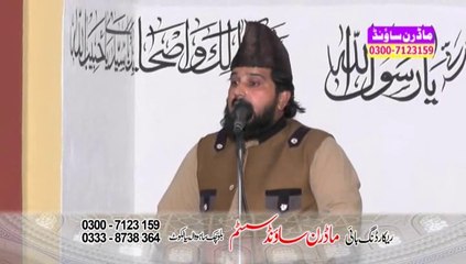 Haider Haider Ya Haider. Amjad Shah Gelani BY MODREN SOUND 0300-7123159