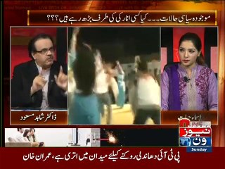 Dr Shahid Masood Played Video of Tahir ul Qadri About Ayyan Ali