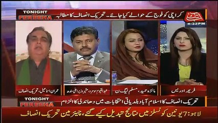 Maiza Hameed Sahiba Jo Chor he Woh Chor Hi Rhe Ga – Imran Ismail