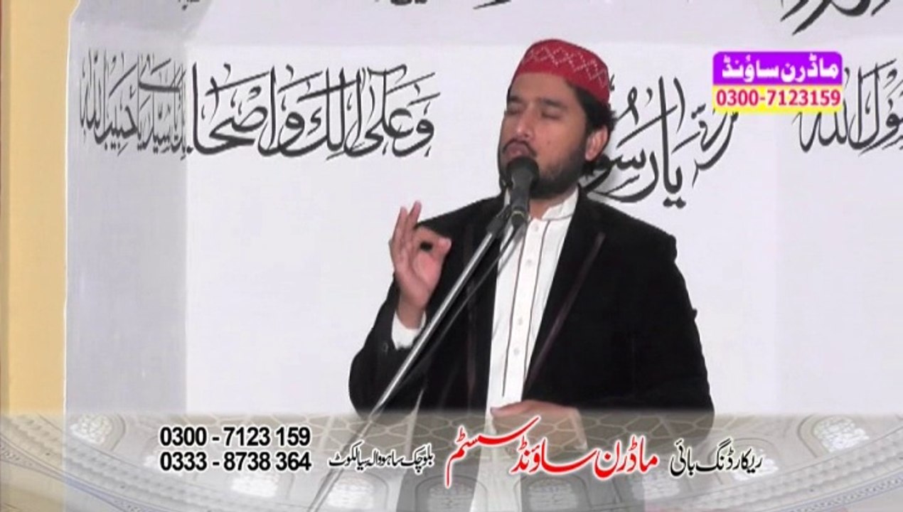 Sallu Alaihy Wa Aalihi. Mohsin Ali Haidery BY MODREN SOUND 0300-7123159