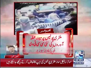 Channel24 News got CCTV footage of terrorists involved in Military Police attack