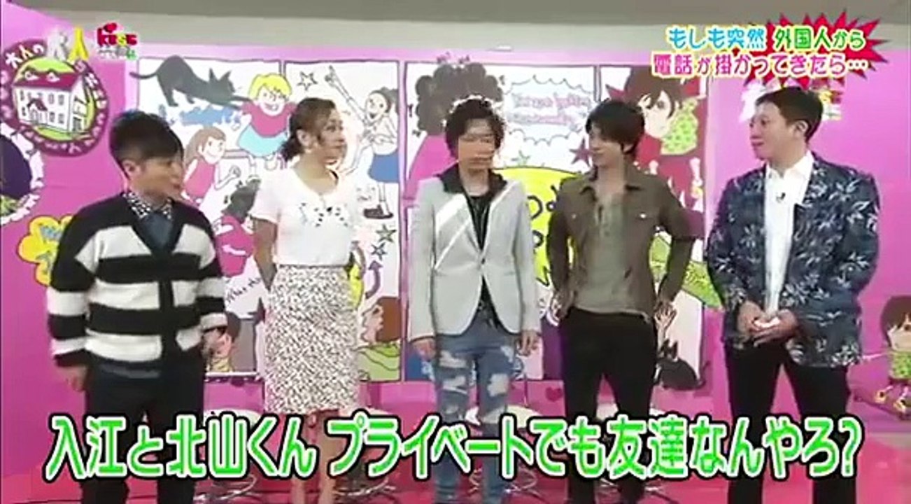 大人のKISS英語 動画 北山 千賀 ドッキリ 2015年3月1日