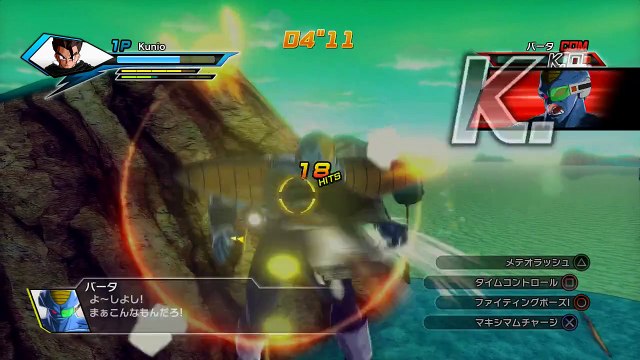 【パズドラ】　「ドラゴンボール コラボ」ナメック星 改級　幻獣・ザーボン出現　神魔の執行者・メタトロン(闇メタ)16倍PT 初見ノーコン攻略　DBコラボ ドラゴンボールコラボ