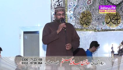 Hussain Sary Jahan Andar.Hafiz Tariq Bashir BY MODREN SOUND 0300-7123159