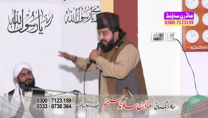 Niqabat Amjad Shah Gelani BY MODREN SOUND 0300-7123159