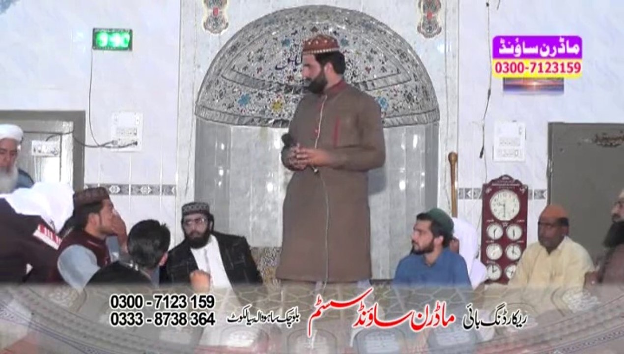 Hassnain Day Nany Naal. Afzal Qadri BY MODREN SOUND 0300-7123159