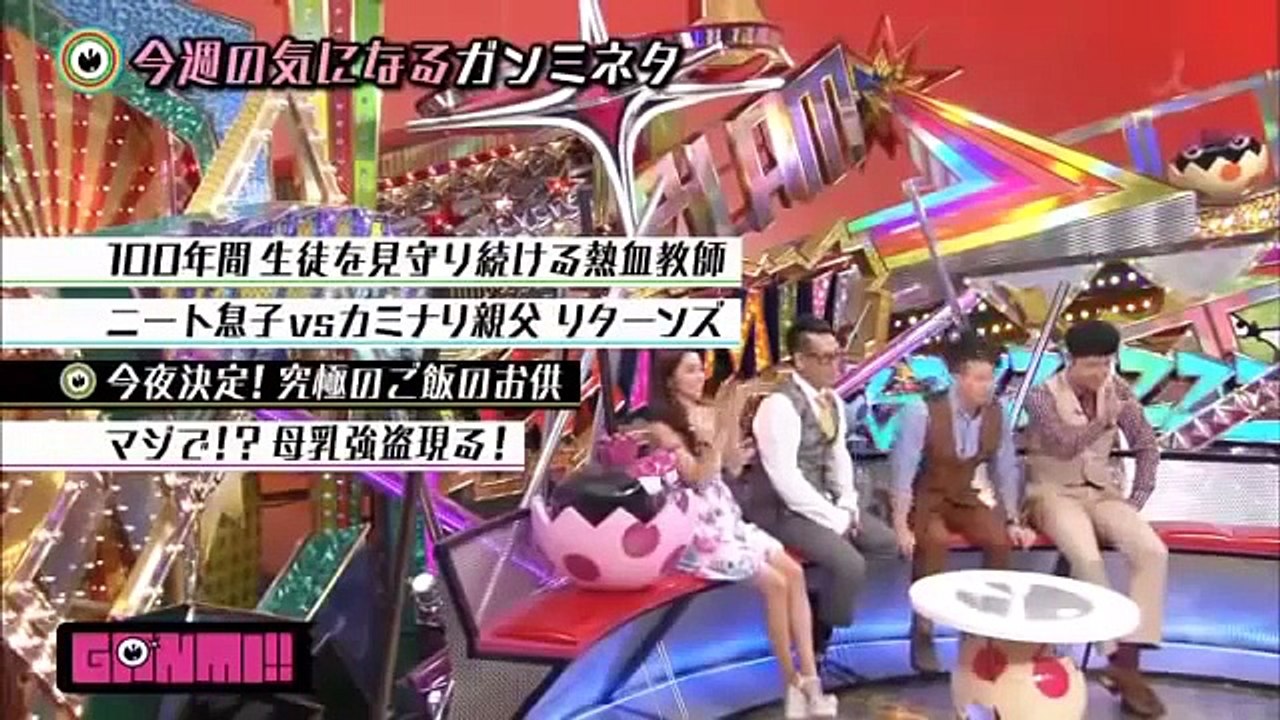 噂の現場直行ドキュメン！ガンミ 2014年12月5日 大好評のプレミアムグルメ Dailymotion Video