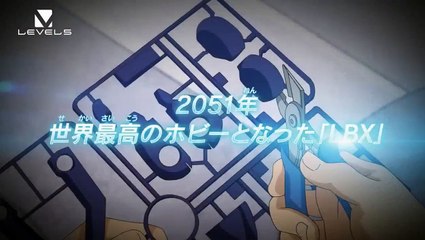 【TVCM】『ダンボール戦機W』ゲームオーバー篇