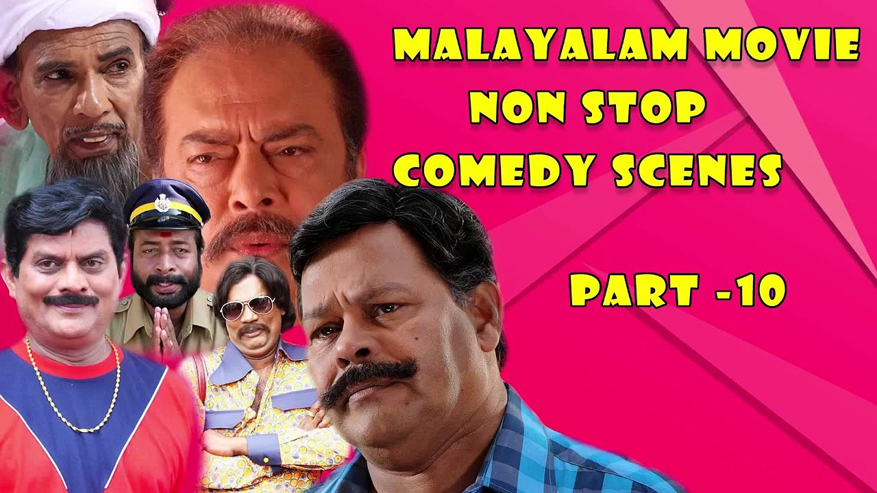 Malayalam Movie Non Stop Comedy Scenes 10 | Malayalam Comedy Scenes | Malayalam Movie Come