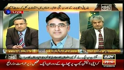 Omar alleges land mafia turned results of Islamabad local police