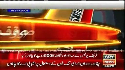 Traffic violation results in PPP MPA being fined