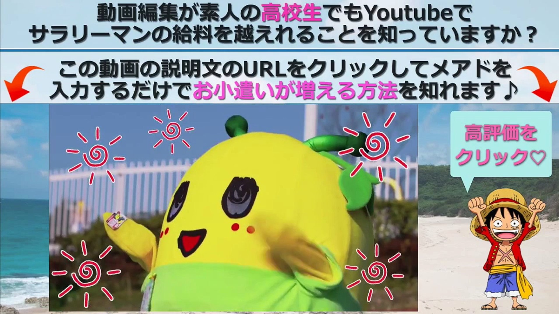 ふなっしーのめいっしーCM集☆シークレットアニメ「イリュージョンの