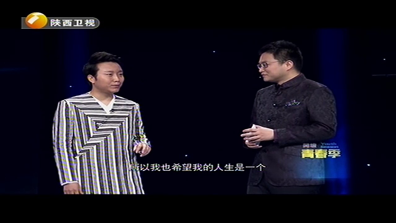 20151201 开坛 李玉刚朝圣古典辉煌 倾其所有点亮华夏美