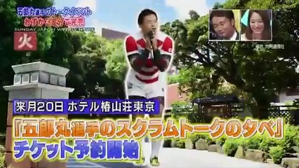 サンデー・ジャポン　2015年11月22日