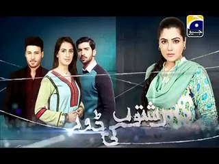 Rishton Ki Dor Episode 29 30 Full on Geo tv 1st December 2015