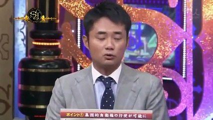 サンデー・ジャポン　2015年9月20日