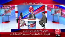 Ho Kya Raha Hai – 01 Dec 15 - 92 News HD