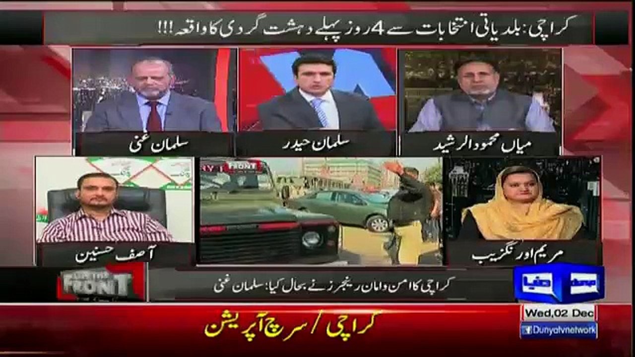 Dont Be Biased-Mariam Aurangzeb Smashed Anchor