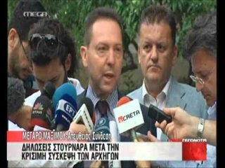 KRIZA NE GREQI NISIN BISEDIMET ME TROJKEN PER KESTIN E FUNDIT TE NDIHMES LAJM