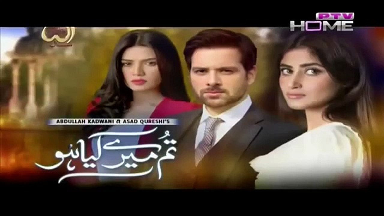 Tum Mere Kia Ho Top PAK Love Story Drama Episode 7 By PTV HoMe