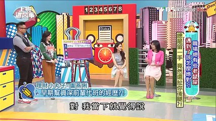 上班這黨事 20151130 職場總有些老鼠屎 遇到了該怎麼應對!