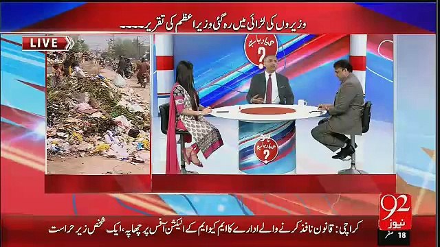 How World Will Forcefully Make Countries To Act Upon New Climate Policy