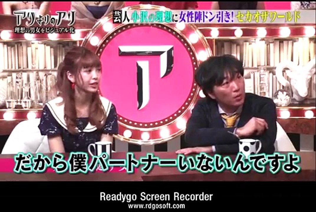 藤田ニコル　小沢一敬が にこるん に 告白？？ 顔がダメ！？