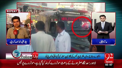 Follow UP 01- DEC - 2015 - 92 News HD