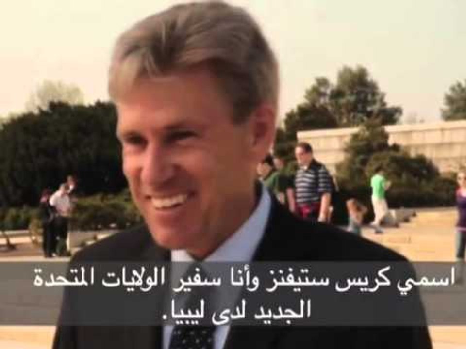 AMBASADORI I VRARE CHRIS STEVENS ISHTE NE LISTEN E ZEZE TE AL QAEDES LAJM