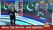 ARY News Headlines 1 December 2015, Expert Analysis on Nawaz & M