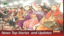 ARY News Headlines 1 December 2015, MQM Women Workers Activities
