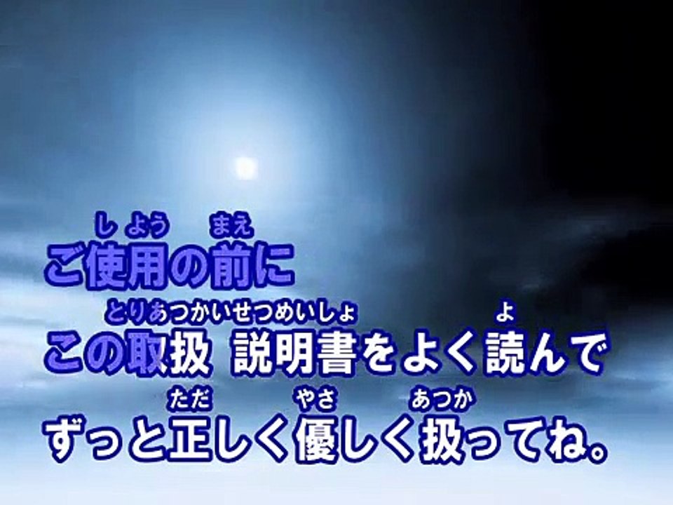 トリセツ カラオケ 西野カナ Dailymotion Video
