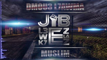 Muslim - Dmou3 L7awma 2015 مسلم ـ دموع الحومة