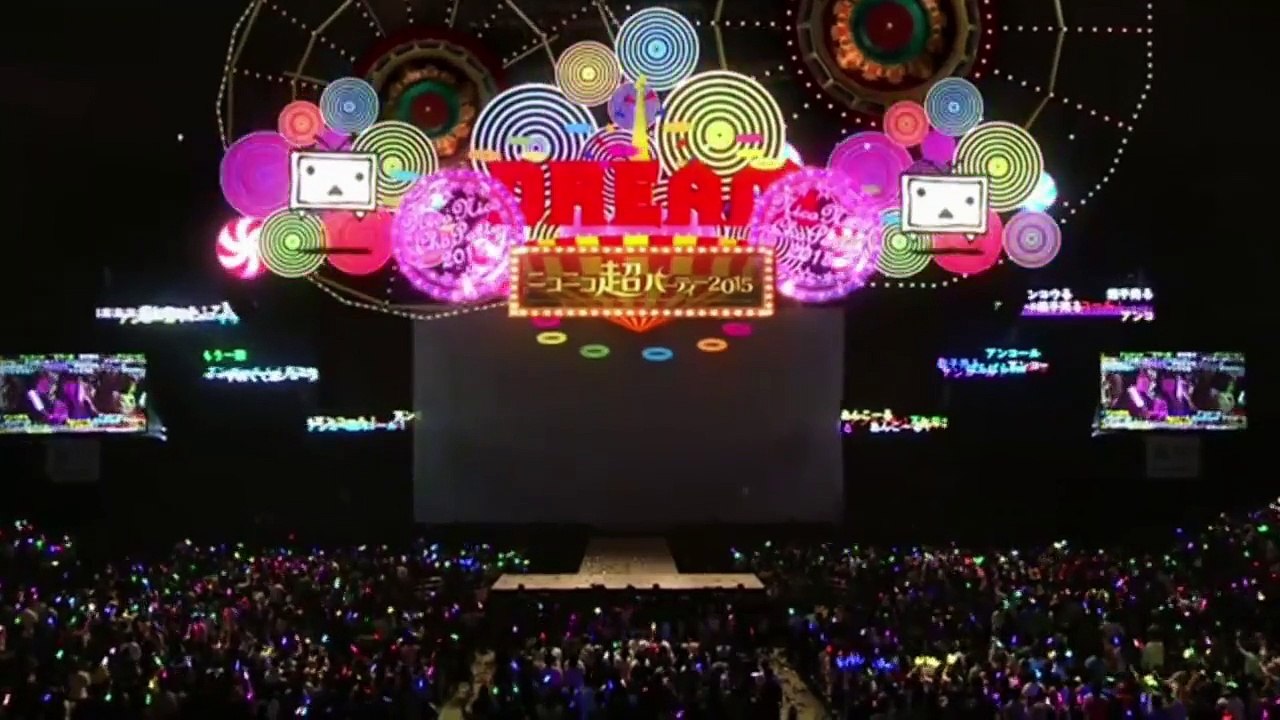 ニコニコ超パーティー2015 DNo.62 アンコール