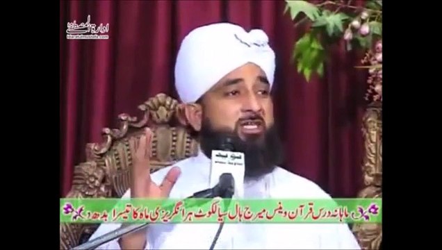 BEST OF PEER RAZA SAQIB CLIP 4 (1)