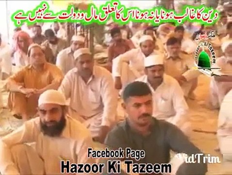Emotional Speach by Peer Raza Saqib Heart touching story of Prophet PBUH