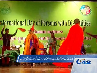 Event organized in Ali Institute on International day of disabled persons