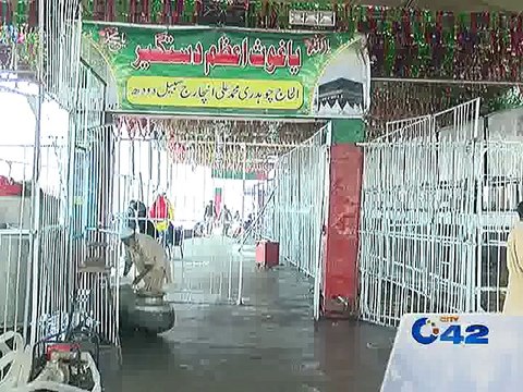 ُMilk Sabeel not started due to stubbornness of Police at Data Darbar Urs