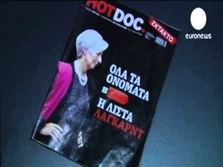 LIROHET GAZETARI BIE AKUZA E SHKELJES SE PRIVATESISE SE POLITIKANEVE GREKE LAJM