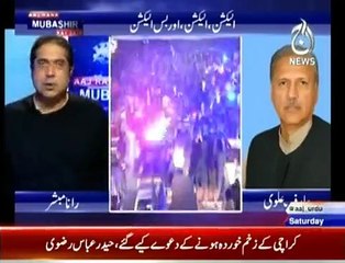 Aaj Rana Mubashir Kay Sath - 28th November 2015